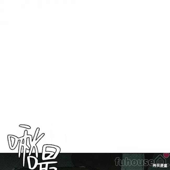 第2季26话 第116页