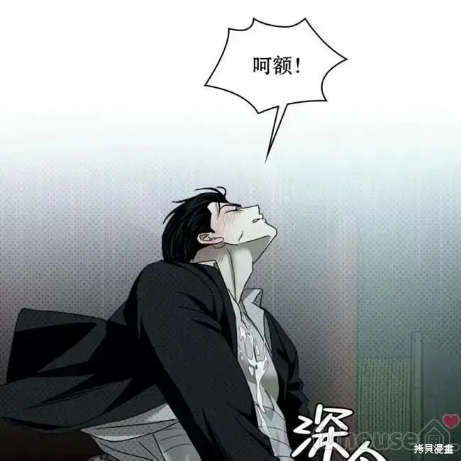 第2季26话 第119页