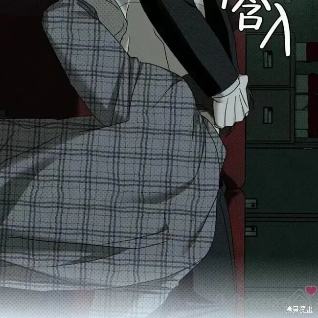 第2季26话 第120页