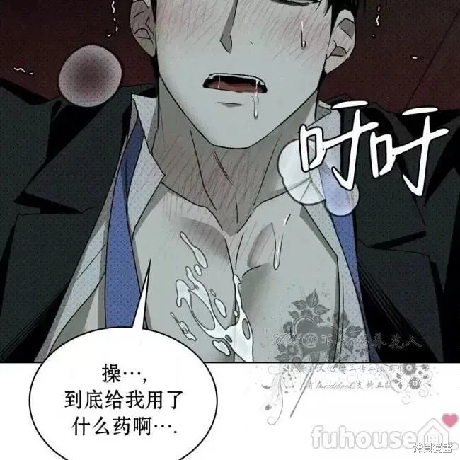 第2季26话 第123页