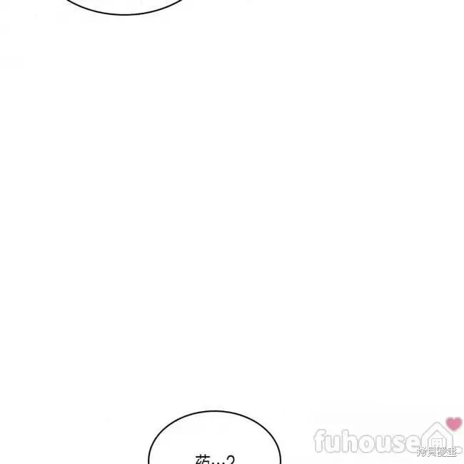 第2季26话 第124页
