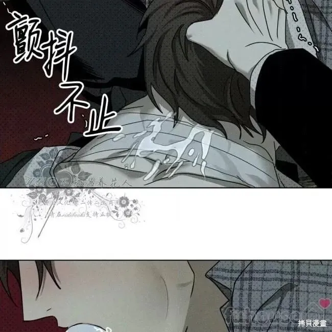 第2季26话 第130页