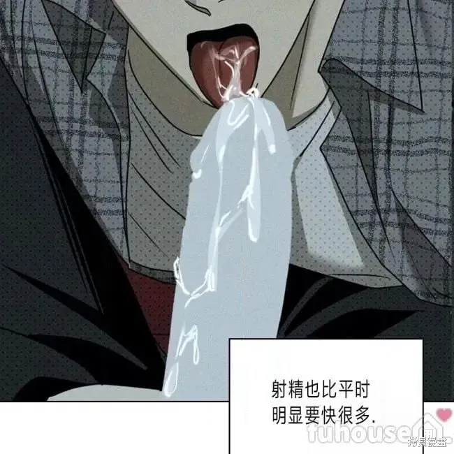第2季26话 第133页