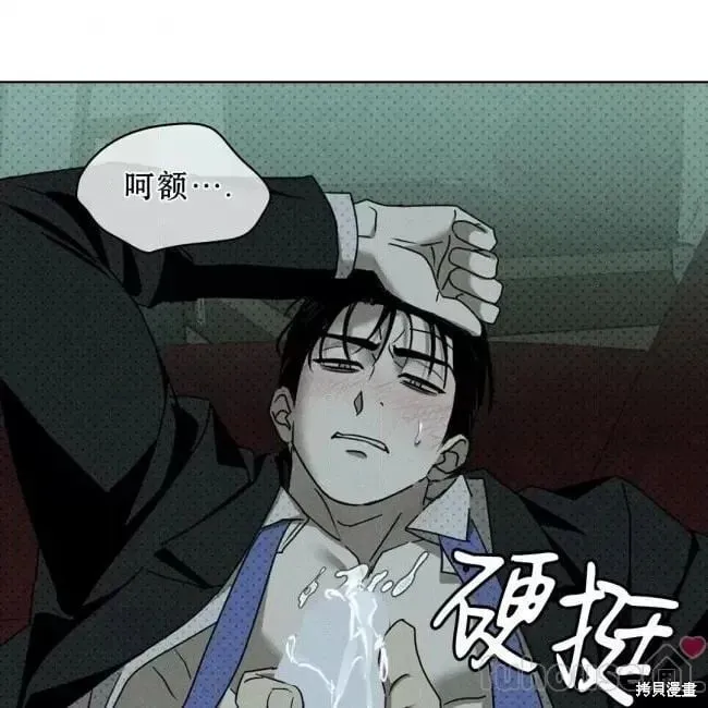 第2季26话 第135页