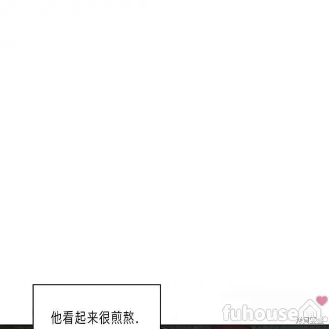 第2季26话 第141页