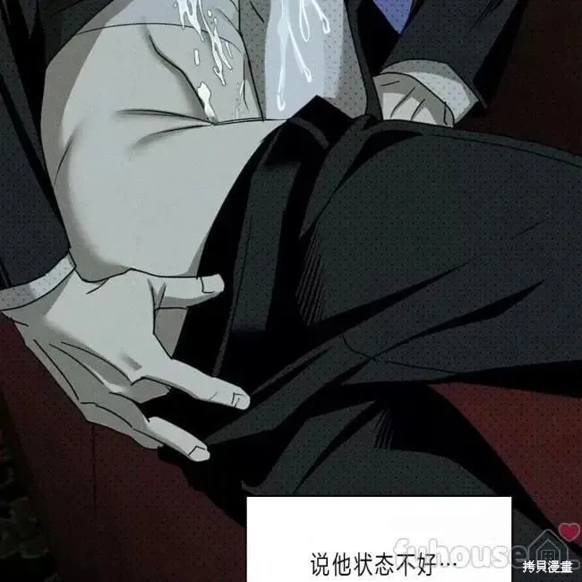 第2季26话 第143页