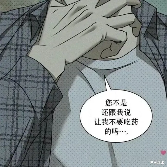 第2季26话 第146页