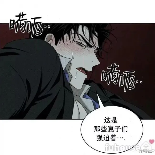 第2季26话 第148页