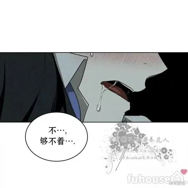 第2季26话 第149页