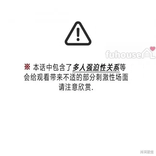 第2季26话 第153页
