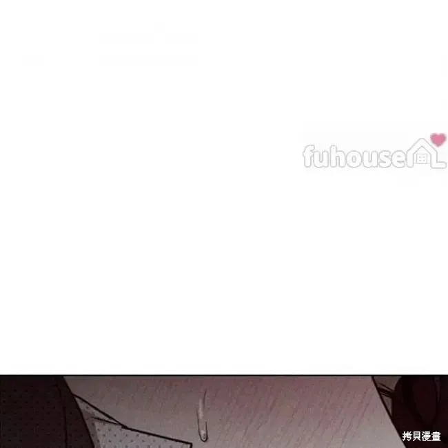 第2季27话 第3页