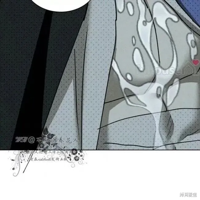 第2季27话 第5页