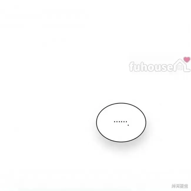 第2季27话 第6页
