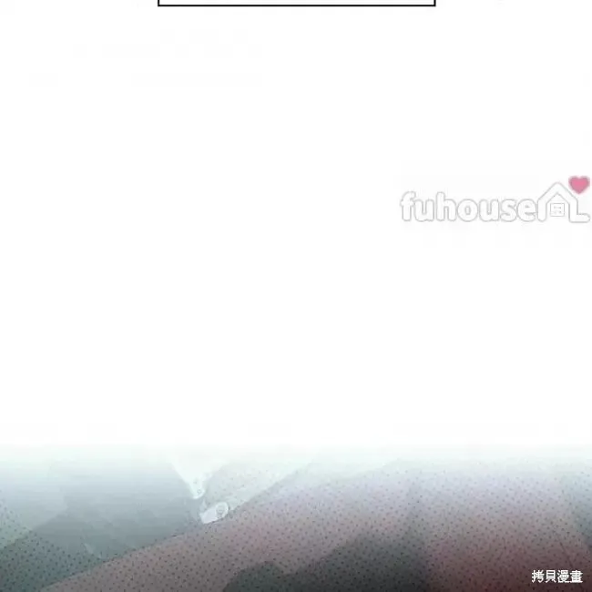 第2季27话 第10页