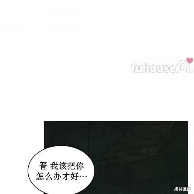 第2季27话 第13页
