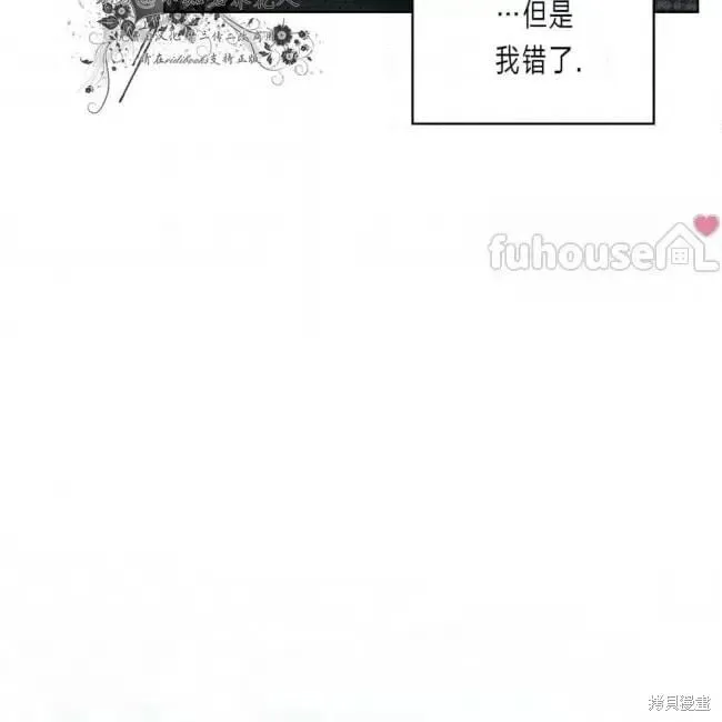 第2季27话 第15页