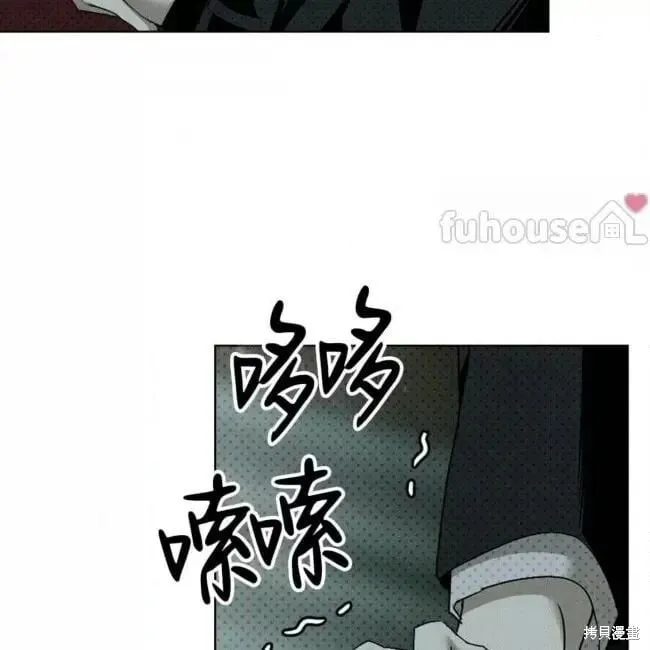 第2季27话 第19页