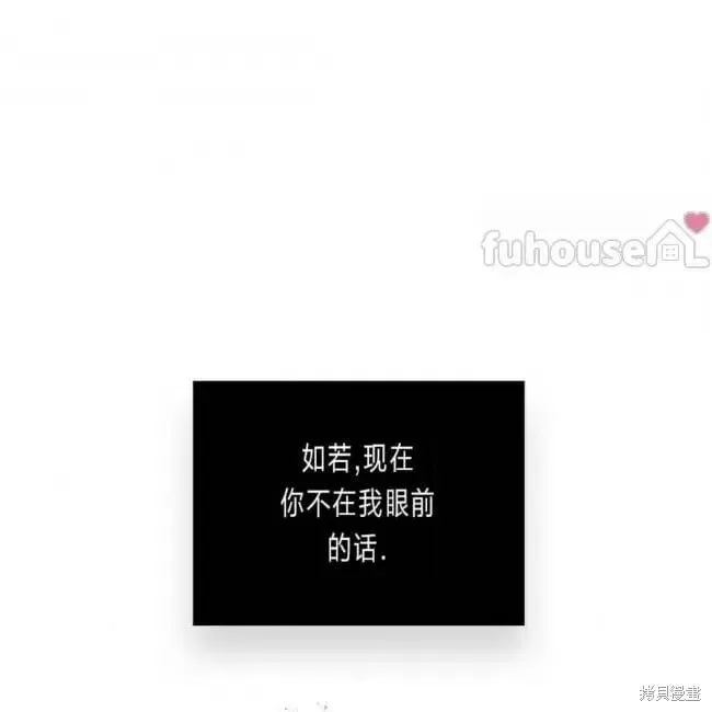 第2季27话 第21页
