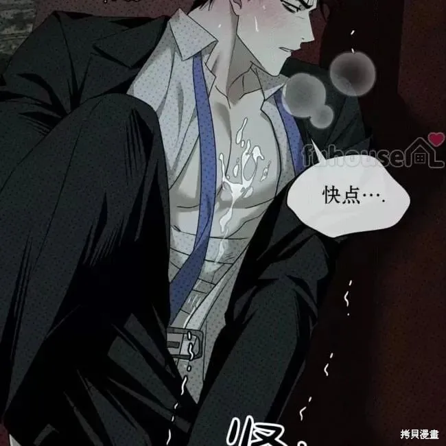第2季27话 第23页