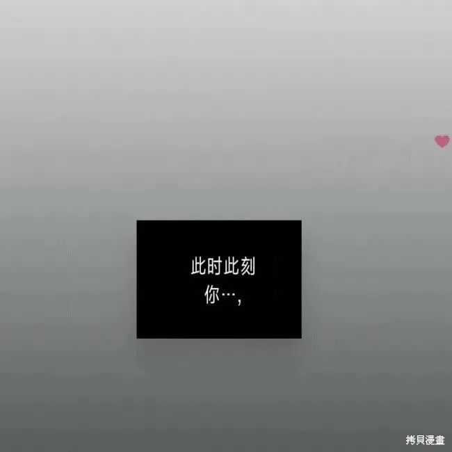 第2季27话 第25页
