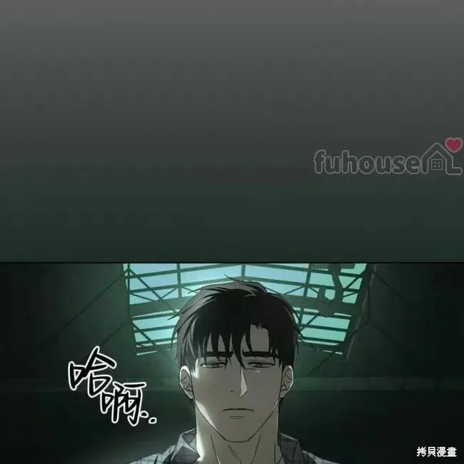 第2季27话 第26页