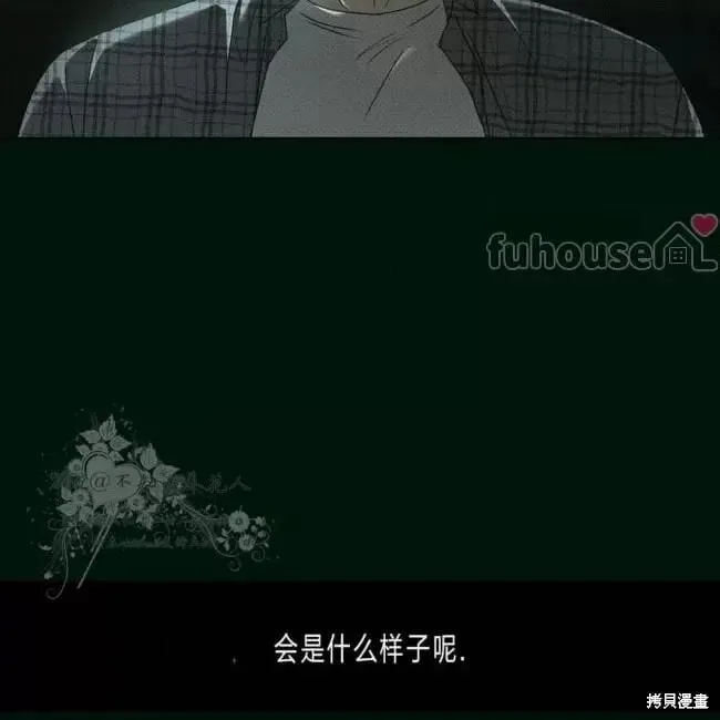 第2季27话 第27页