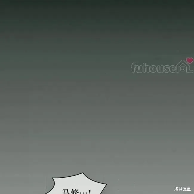 第2季27话 第35页