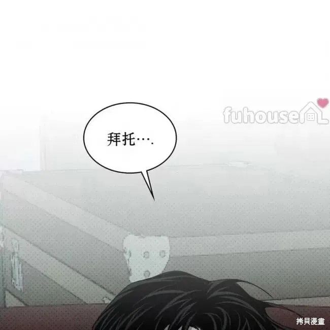 第2季27话 第38页