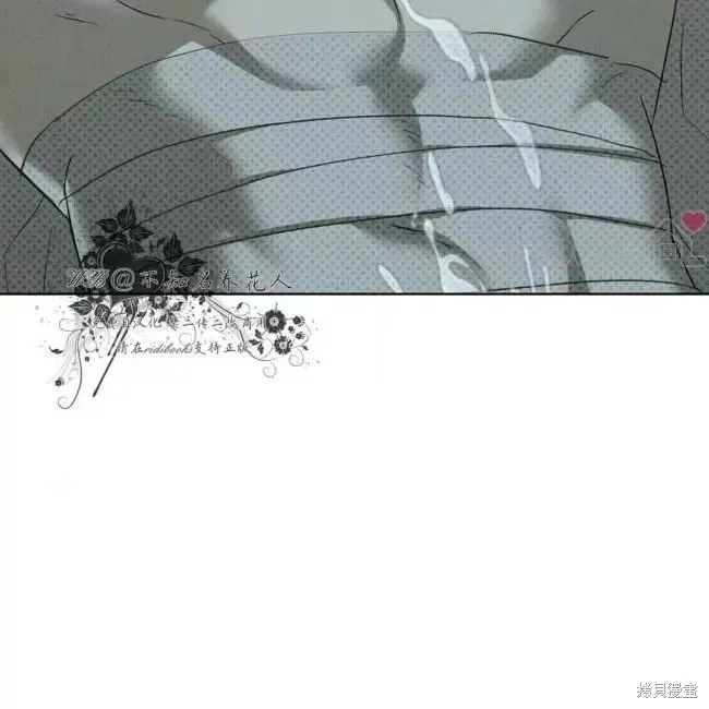 第2季27话 第40页