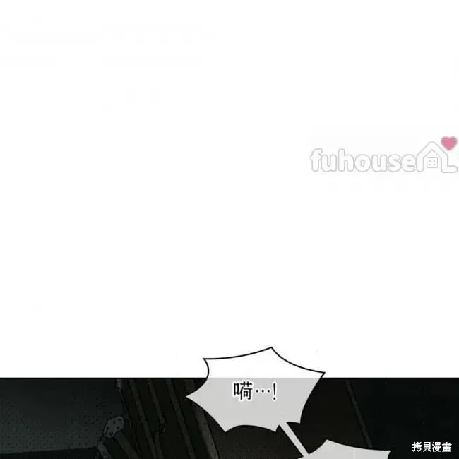 第2季27话 第42页