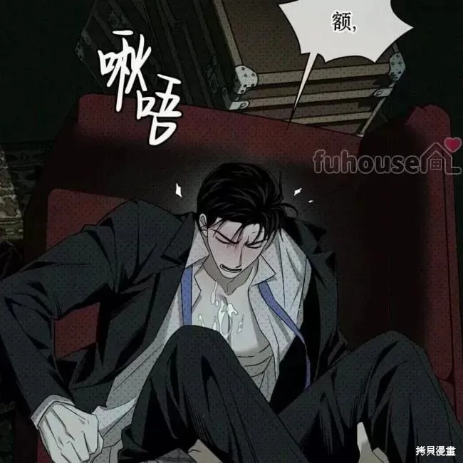 第2季27话 第43页