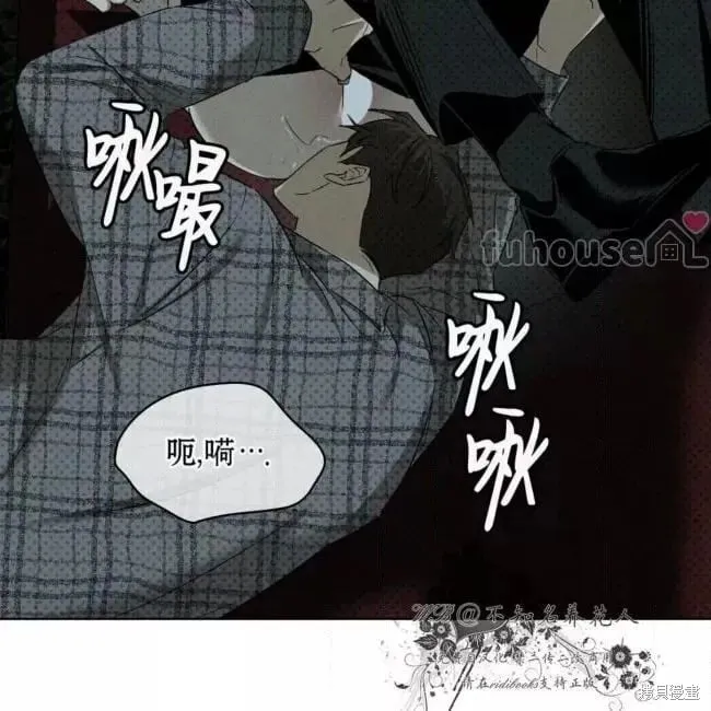 第2季27话 第44页