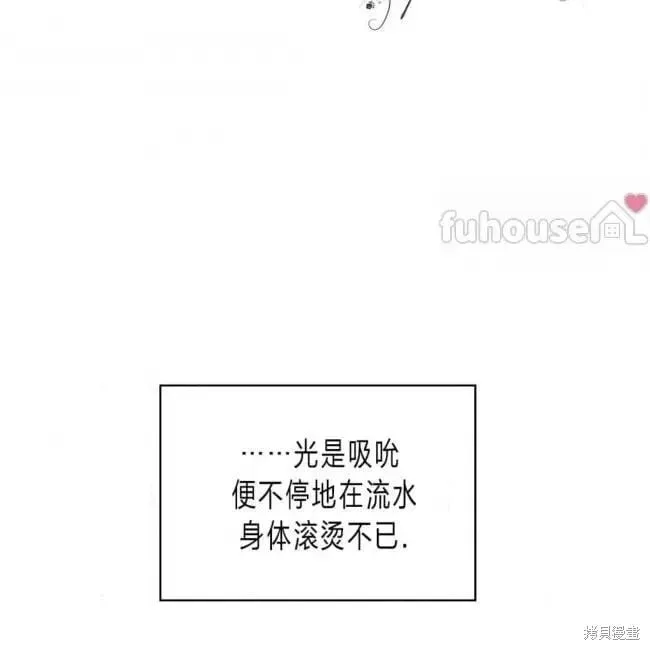 第2季27话 第45页