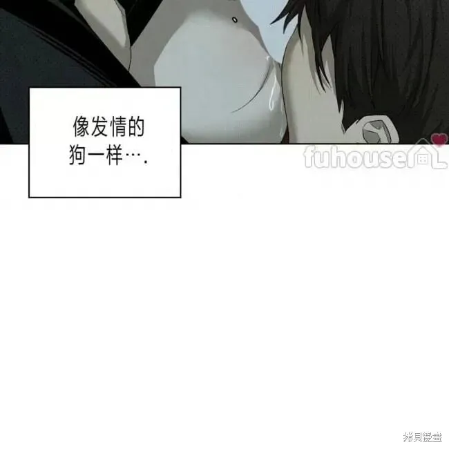 第2季27话 第47页