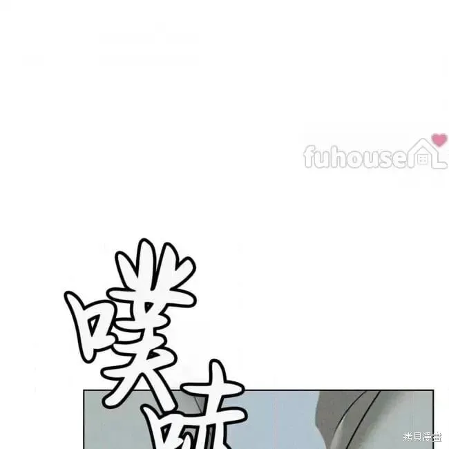 第2季27话 第48页