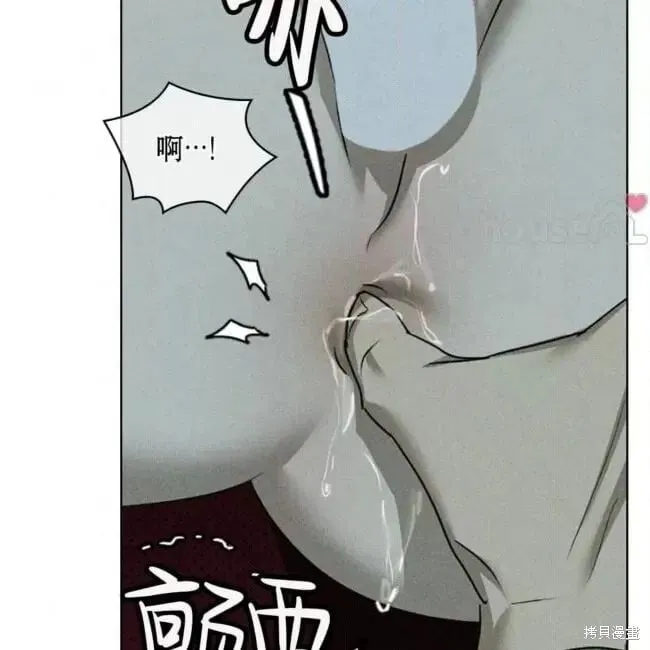第2季27话 第49页