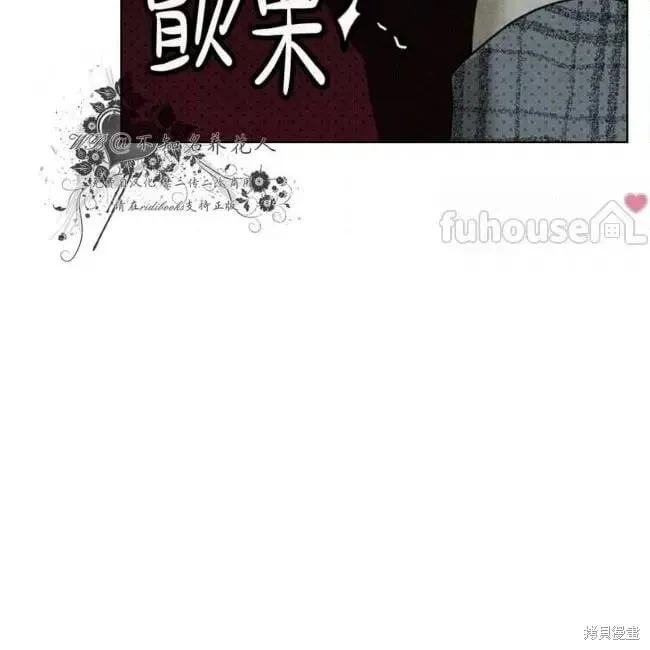 第2季27话 第50页