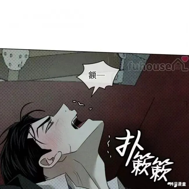 第2季27话 第52页