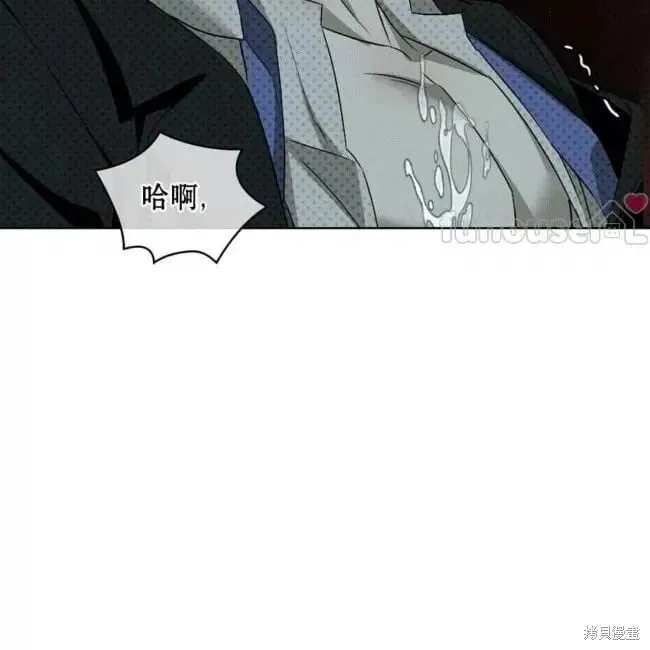 第2季27话 第53页