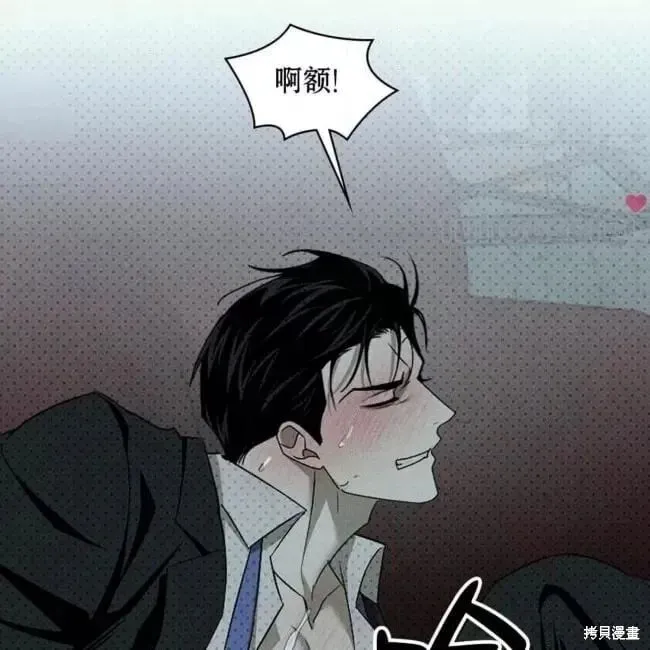 第2季27话 第55页