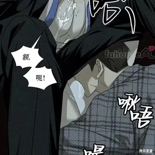 第2季27话 第56页