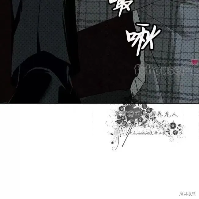 第2季27话 第57页