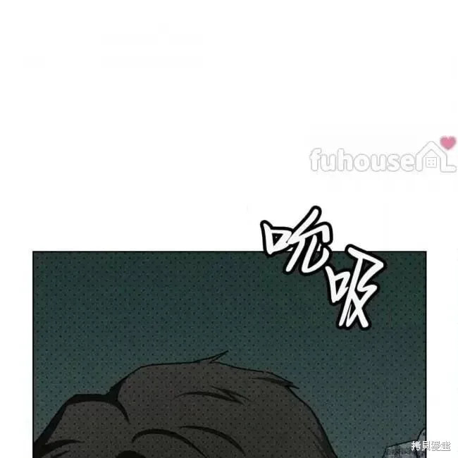第2季27话 第58页