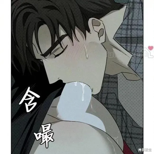 第2季27话 第59页