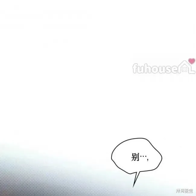 第2季27话 第61页