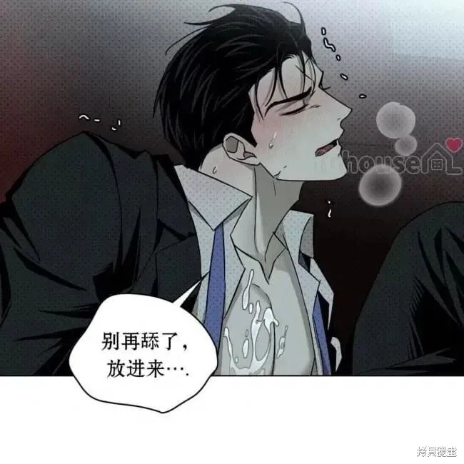 第2季27话 第62页