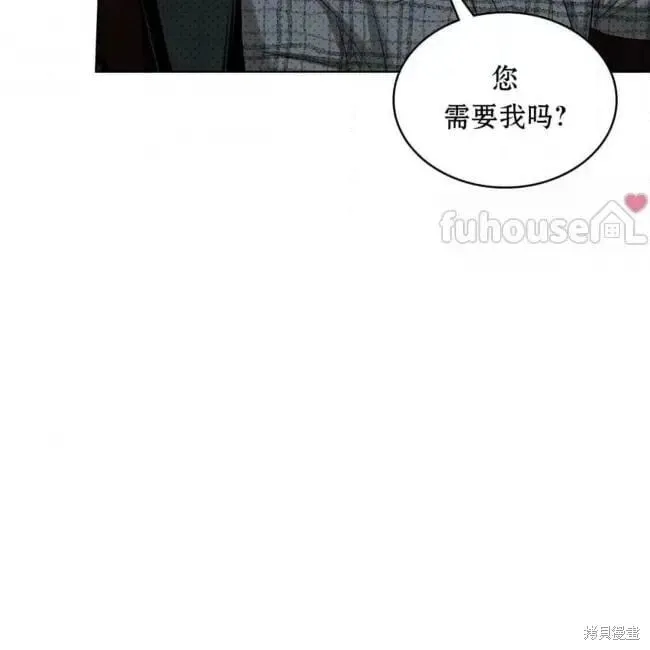 第2季27话 第66页