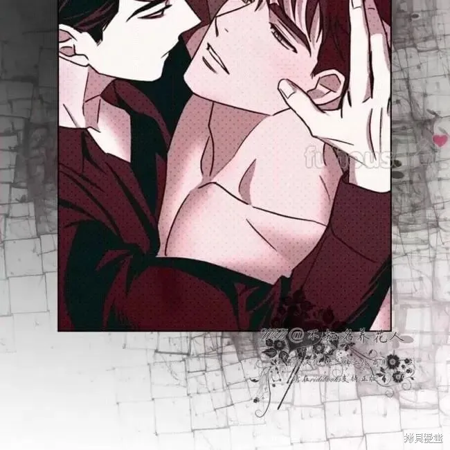 第2季27话 第71页