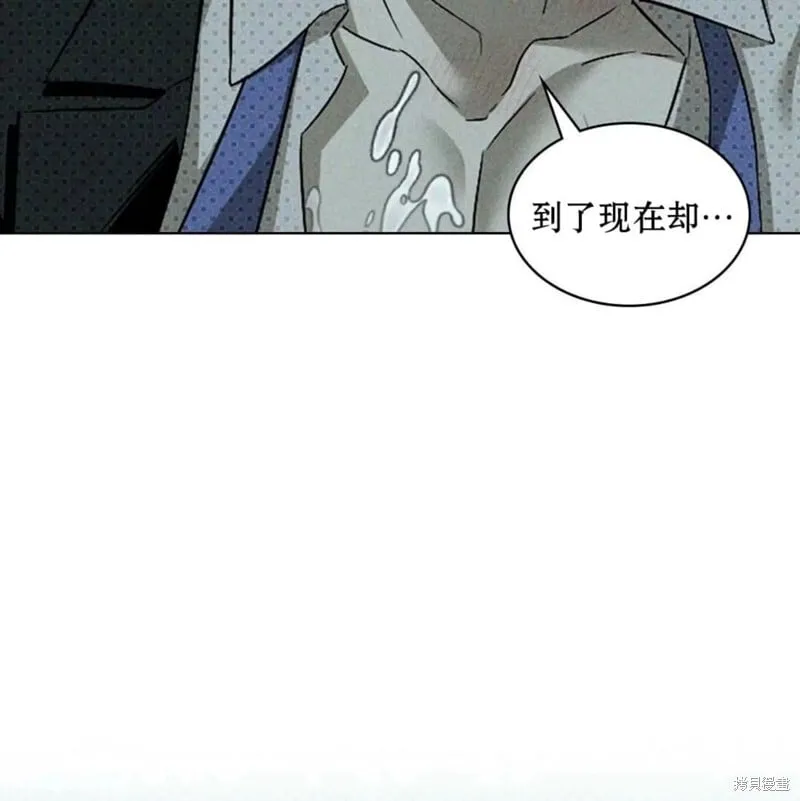 第2季27话 第74页
