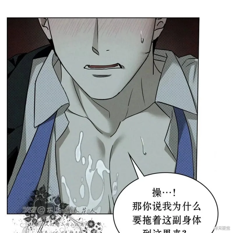 第2季27话 第78页